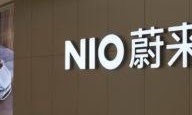 Nio prices 136.8M shares at HK$29.46 in upzised offering