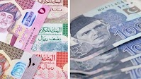 Omani Riyal to Pakistani rupee rate; March 11, 2025