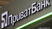PrivatBank increases profit by 14% to record UAH 35 billion in 6 months
