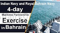 Indian Navy and Royal Bahrain Navy undertakes Maritime Partnership Exercise at Manama, Bahrain