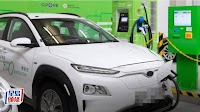 CLP Power to launch fee-paying electric vehicle charging services
