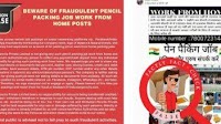 These Social Media posts and Websites offering Nataraj pencil/pen packing jobs are fraudulent