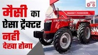 Massey Ferguson 9500 Smart Tractor Review | New Technology & Relaunch in Krishi Darshan Expo 2025