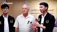 Retired Aussie Policeman Loses THB40 Million in Crypto Scam