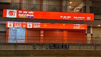 Bank Of Baroda Customers Alert: What Is bob इ Pay & How Can NRIs Send Money From This New UPI Service?