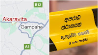 Murder of 14-yr-old girl in Gampaha: Police reveal details