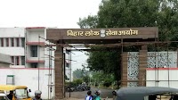 BPSC CCE 2024 Prelims: Authorities for slapping murder charges over official’s death during chaos at exam centre