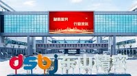 China’s Dongshan Precision to Buy French Car Parts Maker GMD for USD112 Million