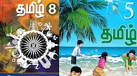 Tamil syllabus to be reduced for classes 1 to 12; new textbooks from 2025-26 academic year