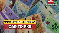 QAR TO PKR: Qatari Riyal to PKR exchange rates on 19 September 2024