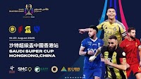 Tickets for Saudi Super Cup featuring Cristiano Ronaldo on sale Jul 15 from $499