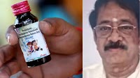 Cough syrup row: G Ranganathan, owner of pharma company that supplied 'poisonous' Coldrif, arrested; MP t