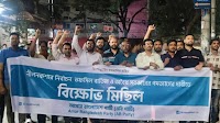 BSD, AB Party reject JS polls schedule