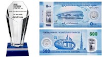 UAE’s AED 500 paper bill recognized as ‘Best New Banknote Issue’ for 2025