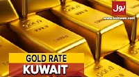 Gold Rate in Kuwait Today – 20 April 2024
