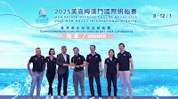 Successful conclusion to the 2025 MGM Macao International Regatta – Macao SAR Government Portal