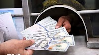 Reference exchange rate continues to rise on August 20