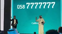 This Unique Mobile Number Sells For Whopping Rs 7 Crore At Dubai Auction