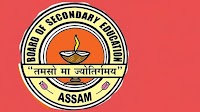 Guwahati: No OMR sheets in 2026 HS final exams, notifies ASSEB