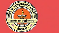 Assam: ASSEB Issues Guidelines for OMR-Based HS 1st Year Exam