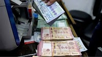 Lebanese Lira Continues To Fluctuate Today