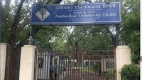 AUD to adopt common entrance test for UG admissions