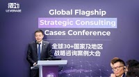 From Case Sharing to Standard Setting: Leverage Consulting's Global Contribution