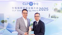 NTT Honours with Energy Management Award at CLP Smart Energy Award 2025 #NTT
