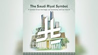 Custodian of Two Holy Mosques Approves Saudi Riyal Symbol