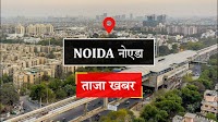 Noida News: मुठभेड़ में हत्यारोपी गिरफ्तार, गहने बरामद