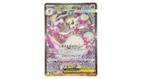 [Pokémon TCG] Mega Gardevoir ex (Mega Symphonia [M1S] 087/063) [Release Date/Price/Where To Buy]