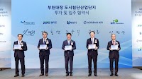 Korean Air to build aerospace hub in Bucheon