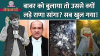 नेतानगरी: जस्टिस यशवंत वर्मा के घर मिले कैश को लेकर उठ रहे गंभीर सवाल, FIR होगी या नहीं? | The Lallantop