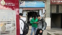 Egyptian pound steadies after devaluation, IMF deal