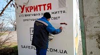 Odesa Municipal Enterprise "Service Center" ordered repair of shelters for UAH 143 million