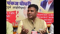 In a first, state govt demotes IPS officer Pankaj Choudhary