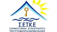 SETKE | Suspension of JMD on Swimming Pools – Discontent over Lack of Consultation
