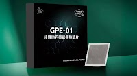 Coracer GPE-01 graphene thermal pad for AMD AM5 is 17 times better than thermal paste and outperforms liquid