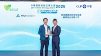 TÜV Rheinland Hong Kong Wins CLP Power 'Smart Energy Award 2025' for Sustainable Practices