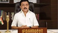 CM Stalin gifts pen to girl cracking law entrance