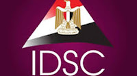 Egypt's pharmaceutical sales expected to grow to LE152.8 bln-SIS