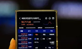 Cryptocurrency Trading Is Now Bigger Than Stocks in South Korea