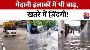 आज तक - News update