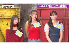 News source: Yahoo!ニュース