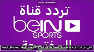 السعودية نيوز - News update
