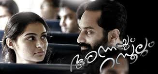 annayum-rasoolum-2013