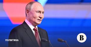 Ведомости - News update