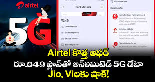 V6 Velugu - News update