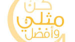 أطفال الشارقة تُعلن الفائزين بمحور