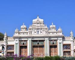 Image of Jaganmohana Art Gallery, Mysore